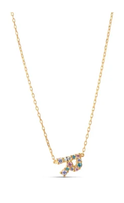 ENAMEL Copenhagen Halskæde - My Name - Gold Colour